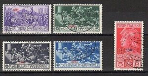 Aegean Island of Simi - Ferrucci complete set used