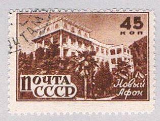 Russia 1055 Used Afyon Sanatorium (BP21211)