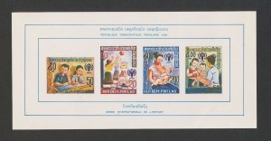 LAOS - Scott 316a imperf - FVF MNH S/S -  Year of the Child - 1978