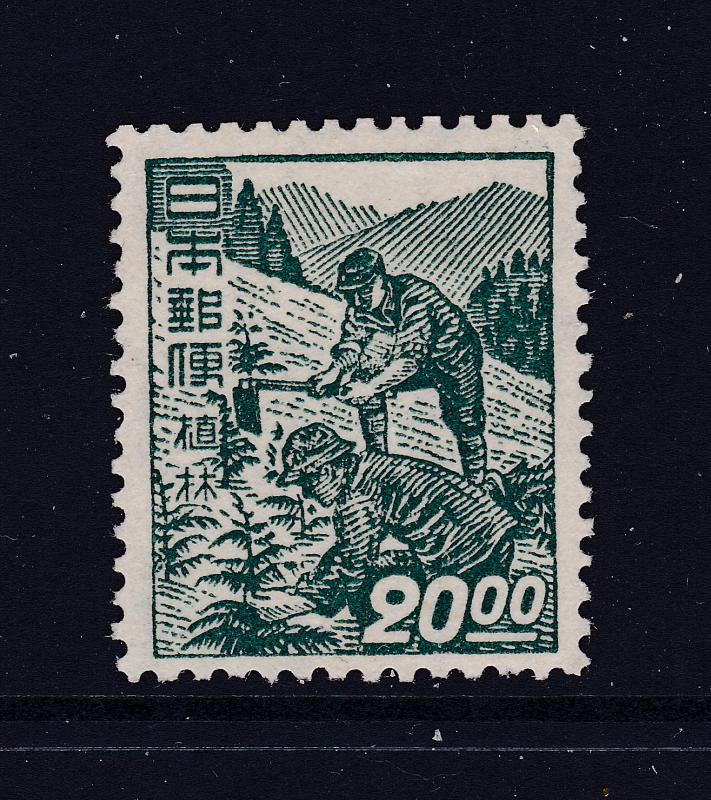 Japan a MH 20y from the 1948 deff set