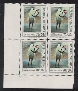 Argentina 'The Lama' Painting J. B. Planas Corner Block of 4 1974 MNH SG#1440