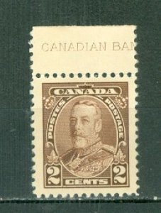 CANADA 1935 GEO V #218 MARGIN STAMP MINT NO THINS...$0.50