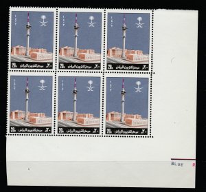 SAUDI ARABIA 1980 RIYADH TV BLOCK OF 6 CORNER MNH