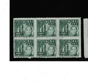 China Revenue 1948 $100 Block of 6 Green Sun Yat Sen Taiwan ROC Used 1948