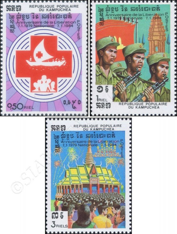 5th Anniversary of Liberation -PERFORATED- (MNH)