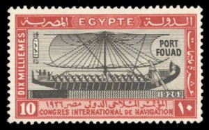 Egypt #121 Cat$300, 1926 5m Port Fouad, hinged, corner crease