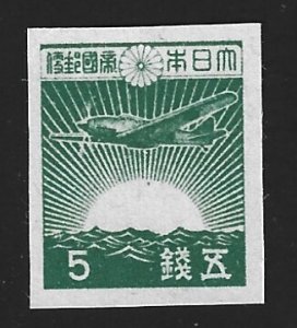Japan #353  MNH