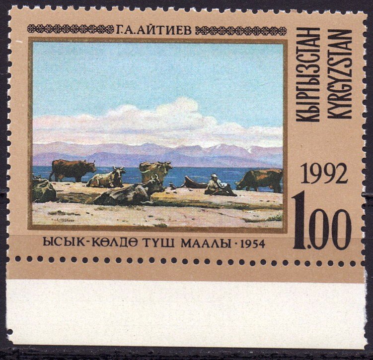 Kyrgyzstan. 1992. 3. Paintings painting. MNH. 