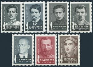 Russia 3514-3516D,MNH.Michel 3536/3793. Workers for Communist Party,1968-1970.