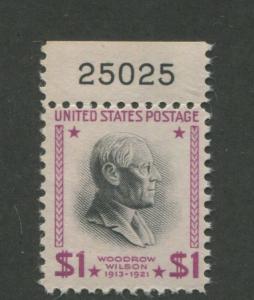 1938 United States Postage Stamp #832g Mint Never Hinged F/VF OG Plate No. 25025