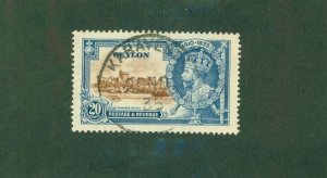 CEYLON 262 USED CV$ 2.75 BIN$ 1.75