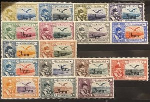 Iran 1930 Airmail Full Set, Overprinted Iran in Black In 1935, Mint, LH, VF