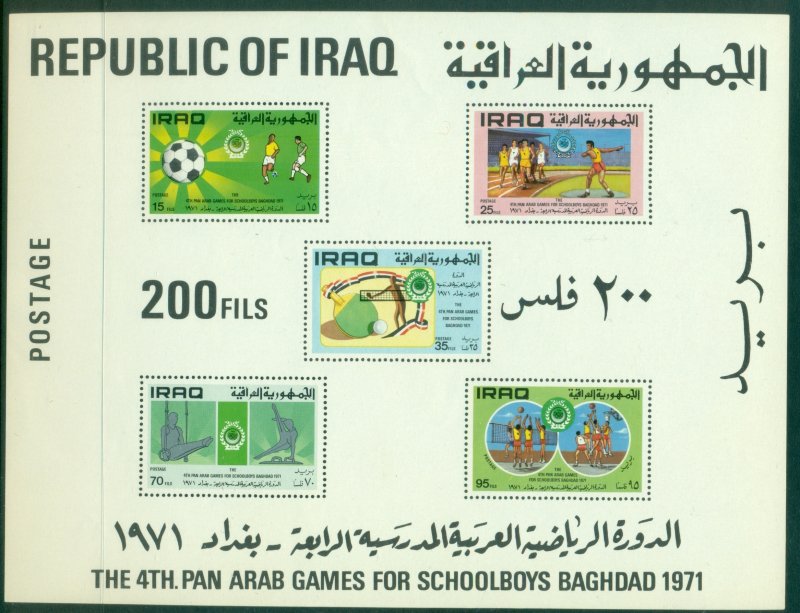 Iraq 1971 The 4th Pan-Arab Schoolboy Games, Baghdad MS MUH (XL Shipping)