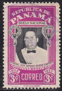 Panama 399 General Remon Cantera 1955