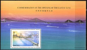 Hong Kong 1997 Architecture Bridges Modern Landmarks S/S MNH