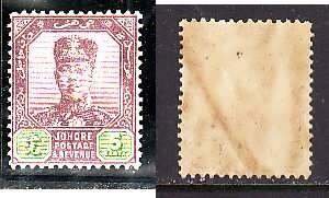 Malaya-Johor-Sc#107- id7-unused hinged 5c vio & ol grn-Sultan Ibrahim-1921-40-