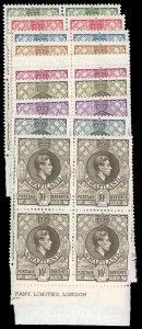 Swaziland #27-37 Cat$340, 1938 George VI, complete set in blocks of four, nev...