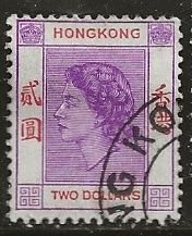 Hong Kong  | Scott # 196 - Used