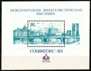 1983 USSR 5300/B166 International Phil-exhibition Sotsfilex-83