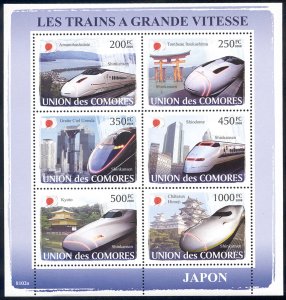 Comoro Islands - 2008 s/s 6 Japan High Speed Trains #1003 cv $ 15.50 Lot # 11