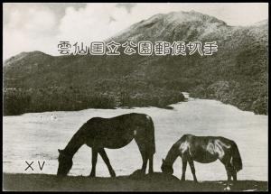 Japan Scott 593a Souvenir Sheet & Folder (1953) Mint NH F-VF C