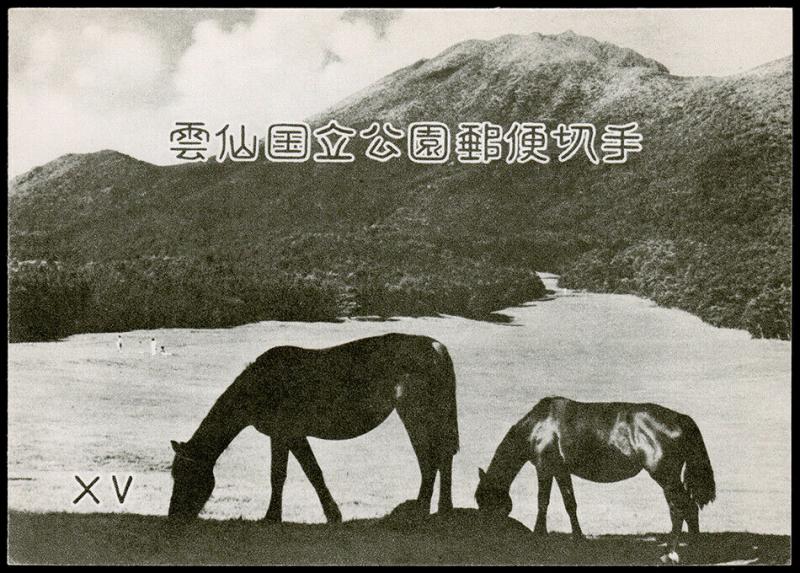 Japan Scott 593a Souvenir Sheet & Folder (1953) Mint NH F-VF C