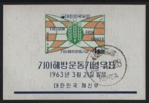 Korea South 1963 used Sc 381a 4w Wheat FAO 'Freedom from Hunger' Campaign Sou...