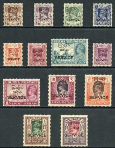 Burma SGO41/O53 1947 Service set of 13 Fresh M/Mint