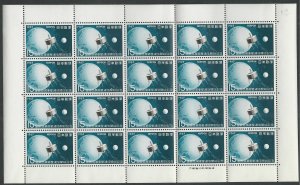 Japan # 904 Communcations Satellite FULL SHEET/20  (1) Mint NH