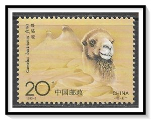 China, People's Republic #2433 Camel MNH