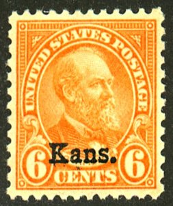 U.S. #664 MINT OG HR