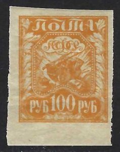 Russia 181 MNH ORANGE S798-2