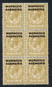 Morocco Agencies SG61 1/- Block Cypher U/M Block of 6 (top value) Cat 108++ pou