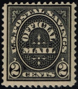 US #O125 Official Postal Savings Mail; MNH (3Stars)