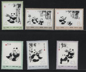 PRC 1108-1113 MNH PANDAS BEARS SET  1973