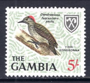 Gambia 225 Bird MNH VF