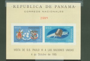 Panama #464Ef  Souvenir Sheet