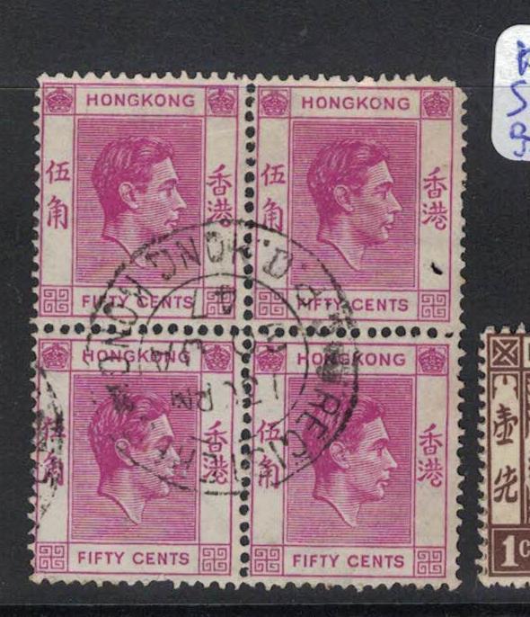 Hong Kong SG 153b Block of Four CDS VFU (6drx)