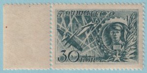 RUSSIA 860A  MINT NEVER HINGED OG ** NO FAULTS VERY FINE! - MDQ