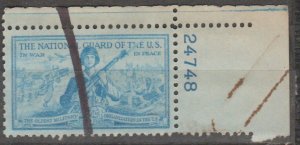 Scott 1017,  National Guard USED PL#24748, Single. 3cent.