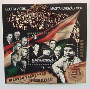 Hungary, Scott 3553, Never Hinged