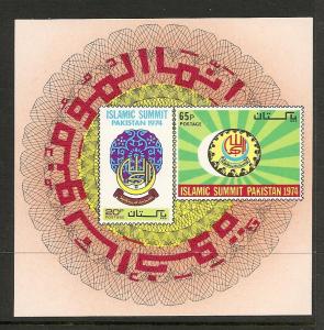 Pakistan 363a MNH 1974 Islamic Summit Meeting Sheet