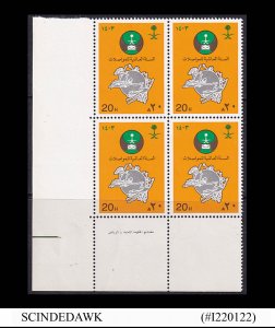 SAUDI ARABIA - 1983 WORLD COMMUNICATIONS YEAR / UPU - BLOCK OF 4 - MINT NH