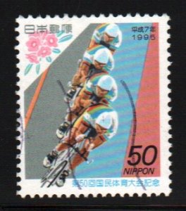 Japan #2501   used