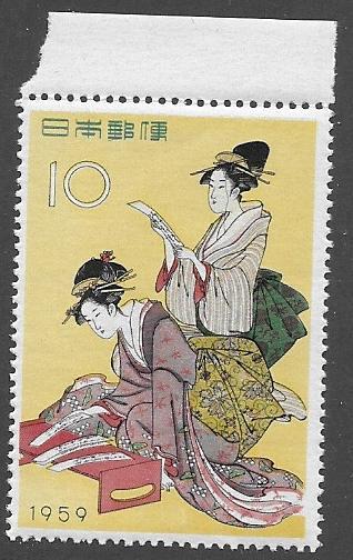 Japan  Scott 671  MNH