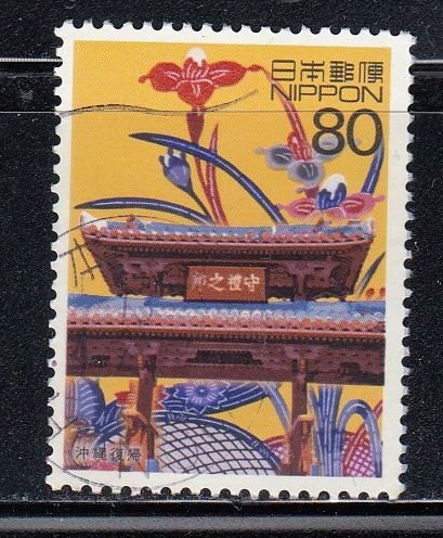 Japan 2000 Sc#2700f Return to Japan of Administrative Rights over Okinawa Used