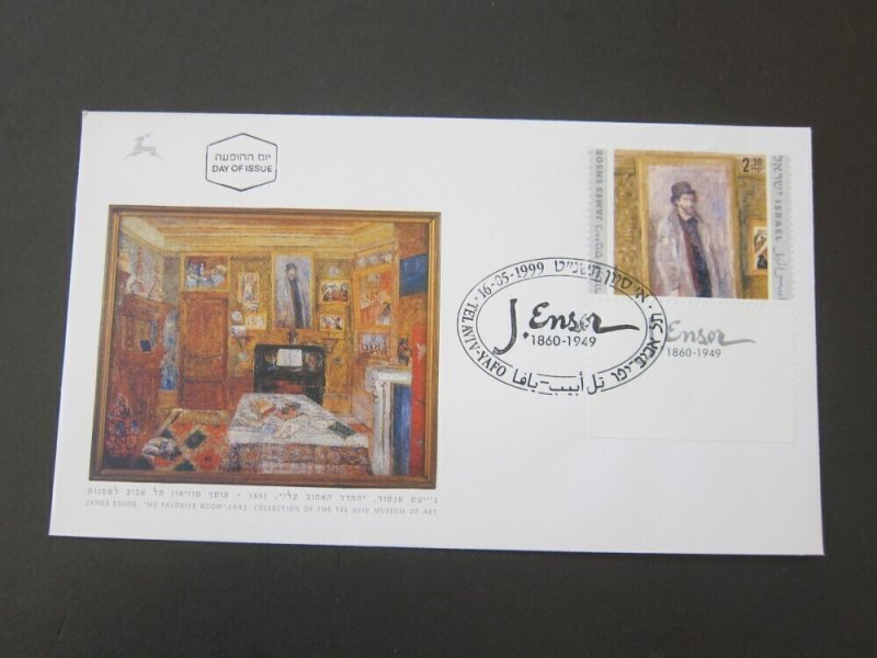 Israel 1999 Sc 1365A FDC