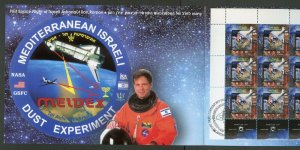 ISRAEL SET OF TWO ILAN RAMON SHEETS IN SPECIALTY FOLDERS WITH SHEETS FD CANCELED