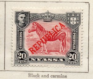 Nyassa 1911 Early Issue Fine Mint Hinged 20r. Optd NW-269886