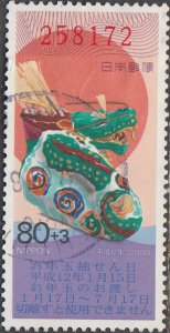 Japan #2725  Used